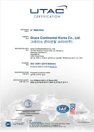 ISO 14001:2015