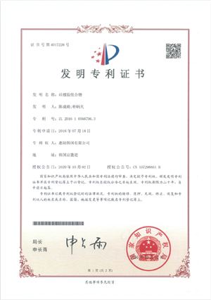 Silicone rubber composition